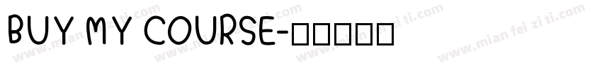 BUY MY COURSE字体转换